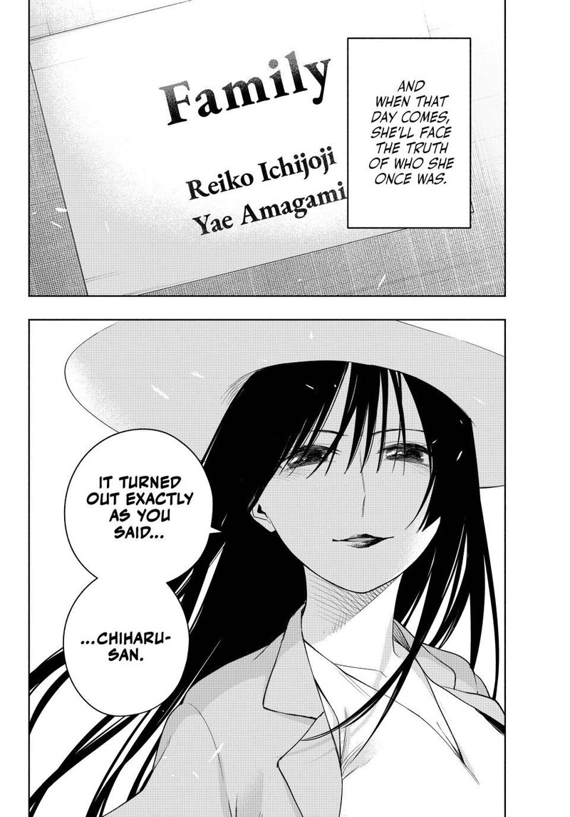 Amagami San Chi No Enmusubi Chapter 105 Page 14