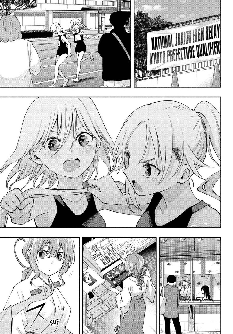 Amagami San Chi No Enmusubi Chapter 105 Page 9