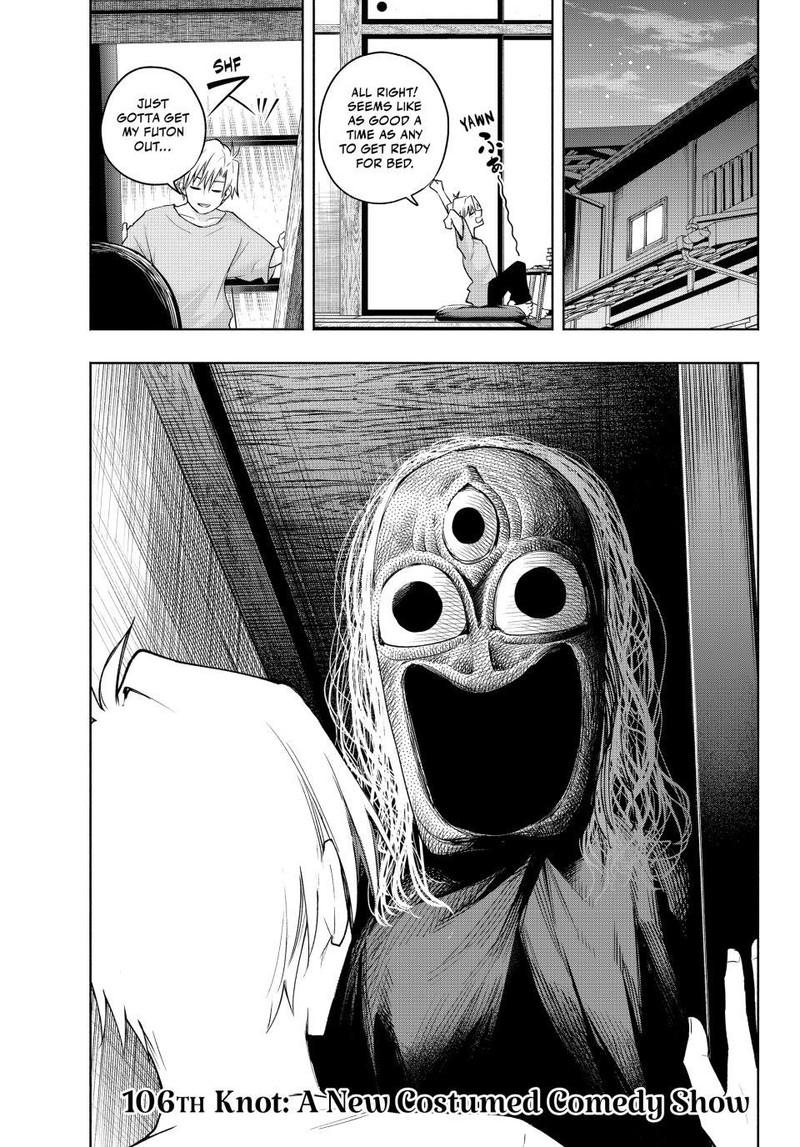 Amagami San Chi No Enmusubi Chapter 106 Page 1
