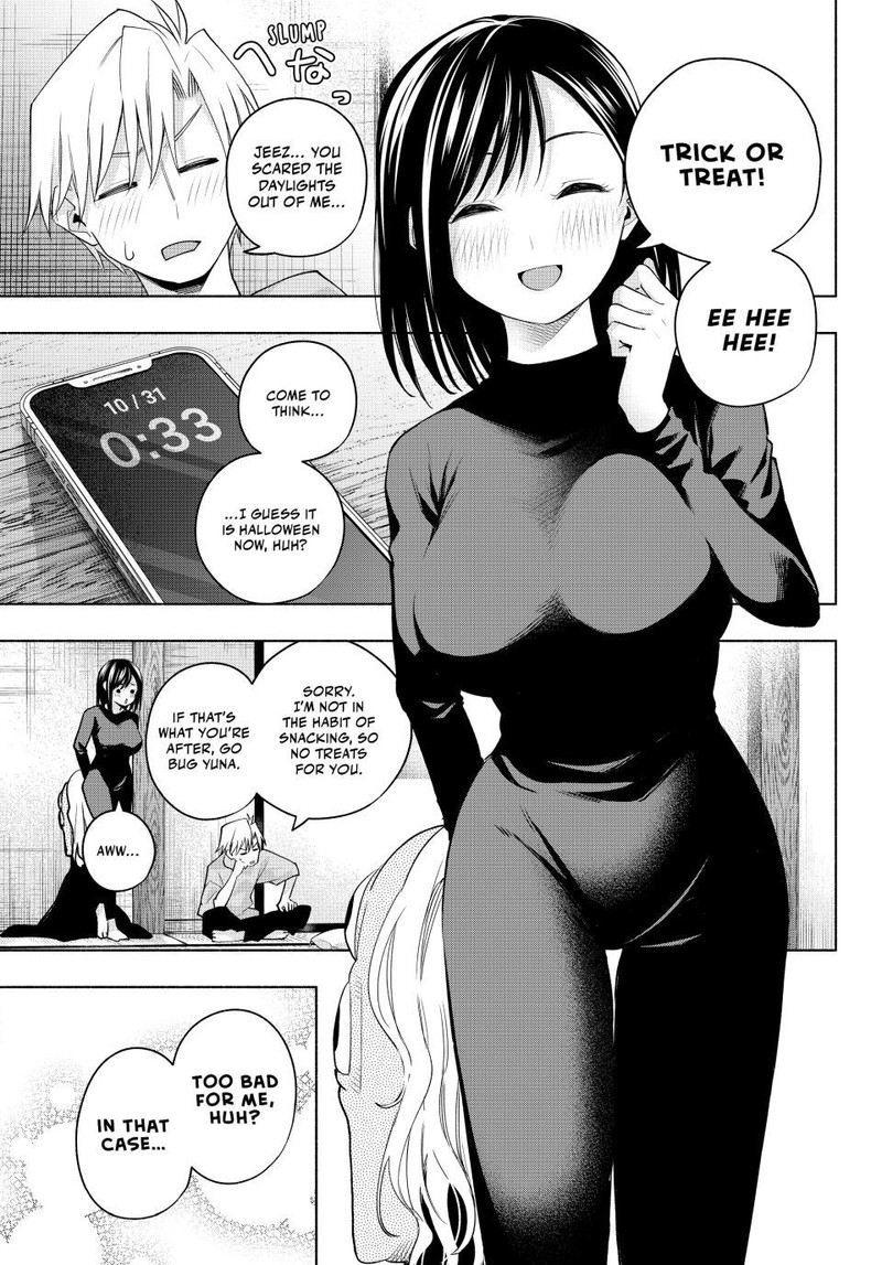Amagami San Chi No Enmusubi Chapter 106 Page 3