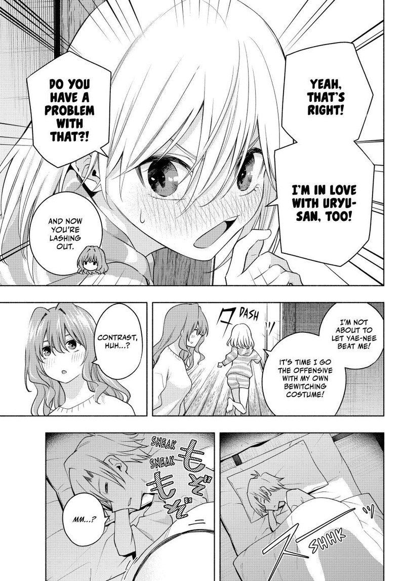 Amagami San Chi No Enmusubi Chapter 106 Page 7