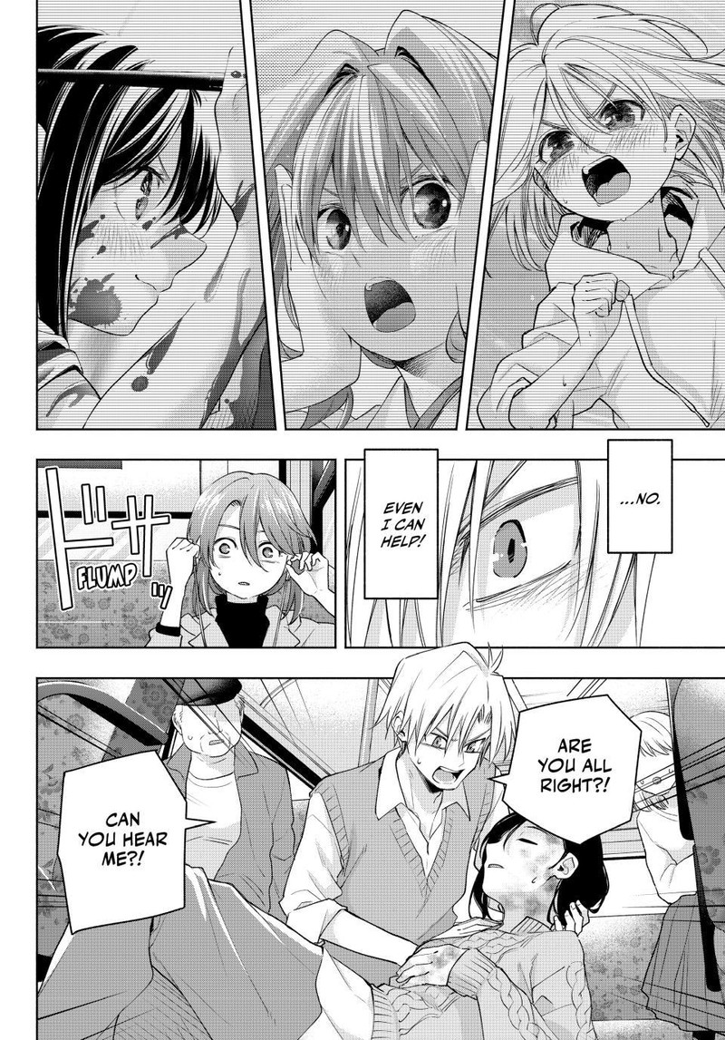 Amagami San Chi No Enmusubi Chapter 107 Page 12