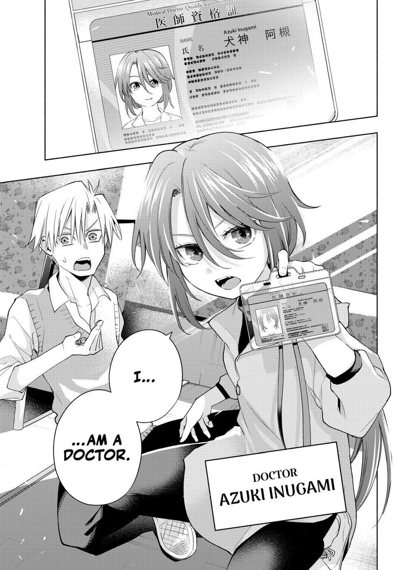 Amagami San Chi No Enmusubi Chapter 107 Page 15