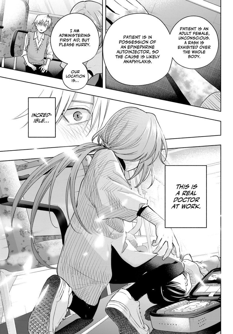 Amagami San Chi No Enmusubi Chapter 107 Page 17