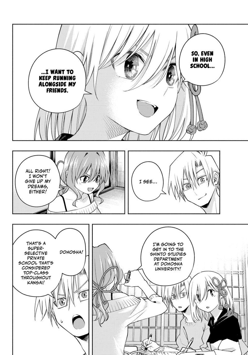 Amagami San Chi No Enmusubi Chapter 108 Page 11