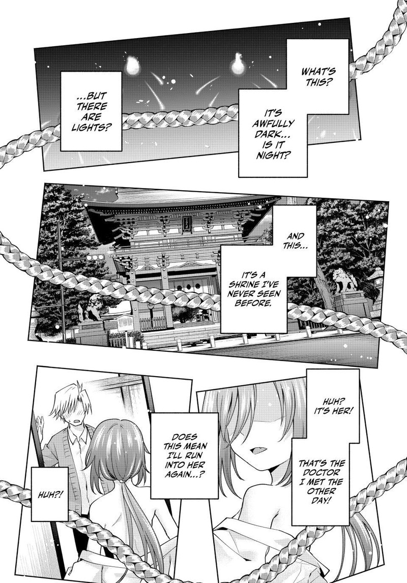 Amagami San Chi No Enmusubi Chapter 109 Page 2