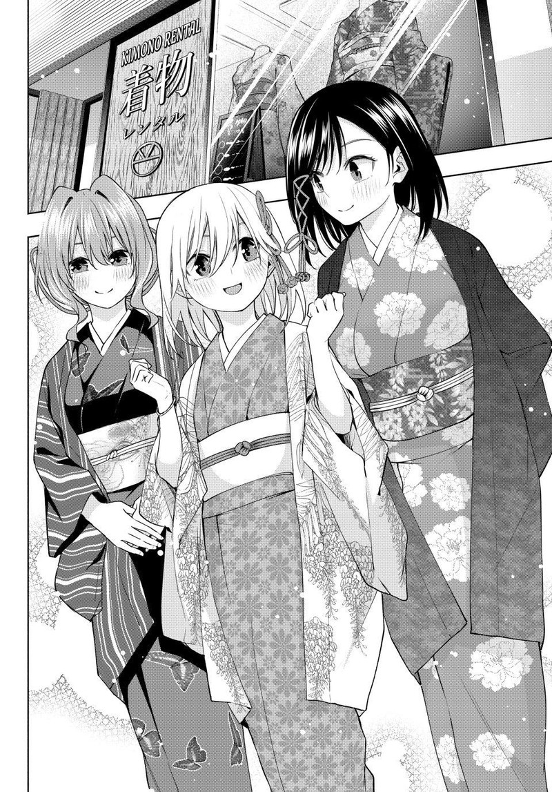 Amagami San Chi No Enmusubi Chapter 109 Page 8
