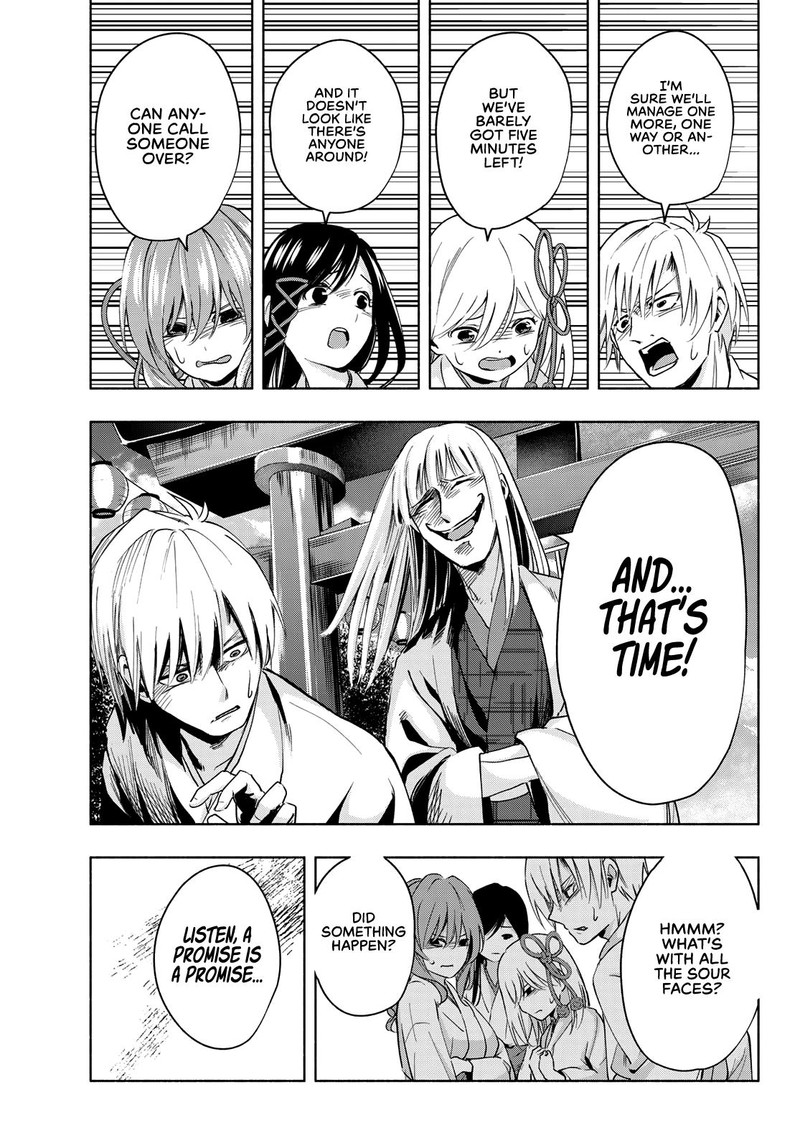 Amagami San Chi No Enmusubi Chapter 11 Page 12