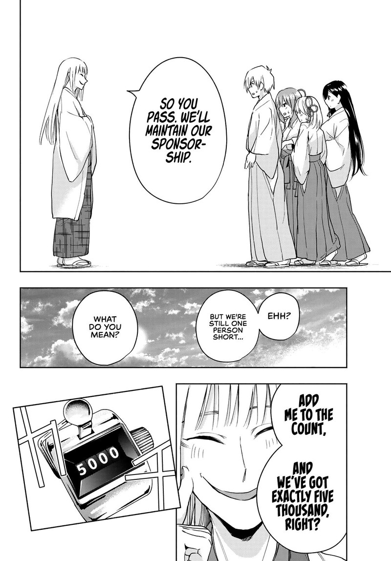 Amagami San Chi No Enmusubi Chapter 11 Page 13
