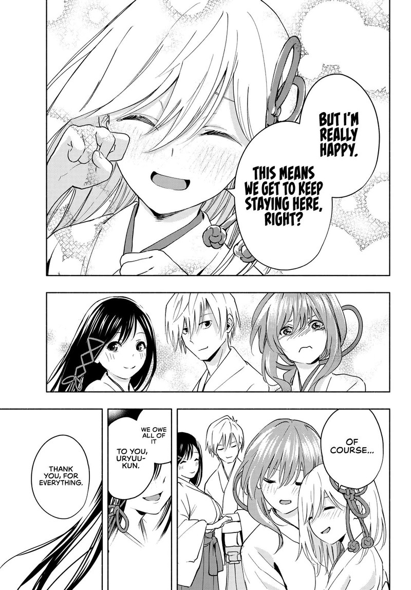 Amagami San Chi No Enmusubi Chapter 11 Page 16