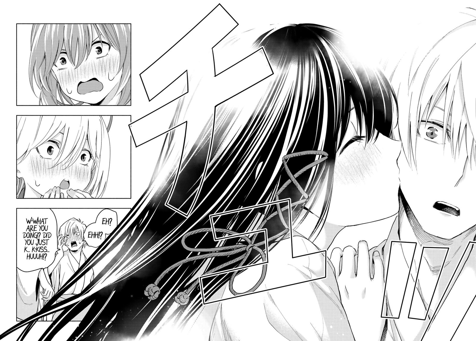 Amagami San Chi No Enmusubi Chapter 11 Page 17