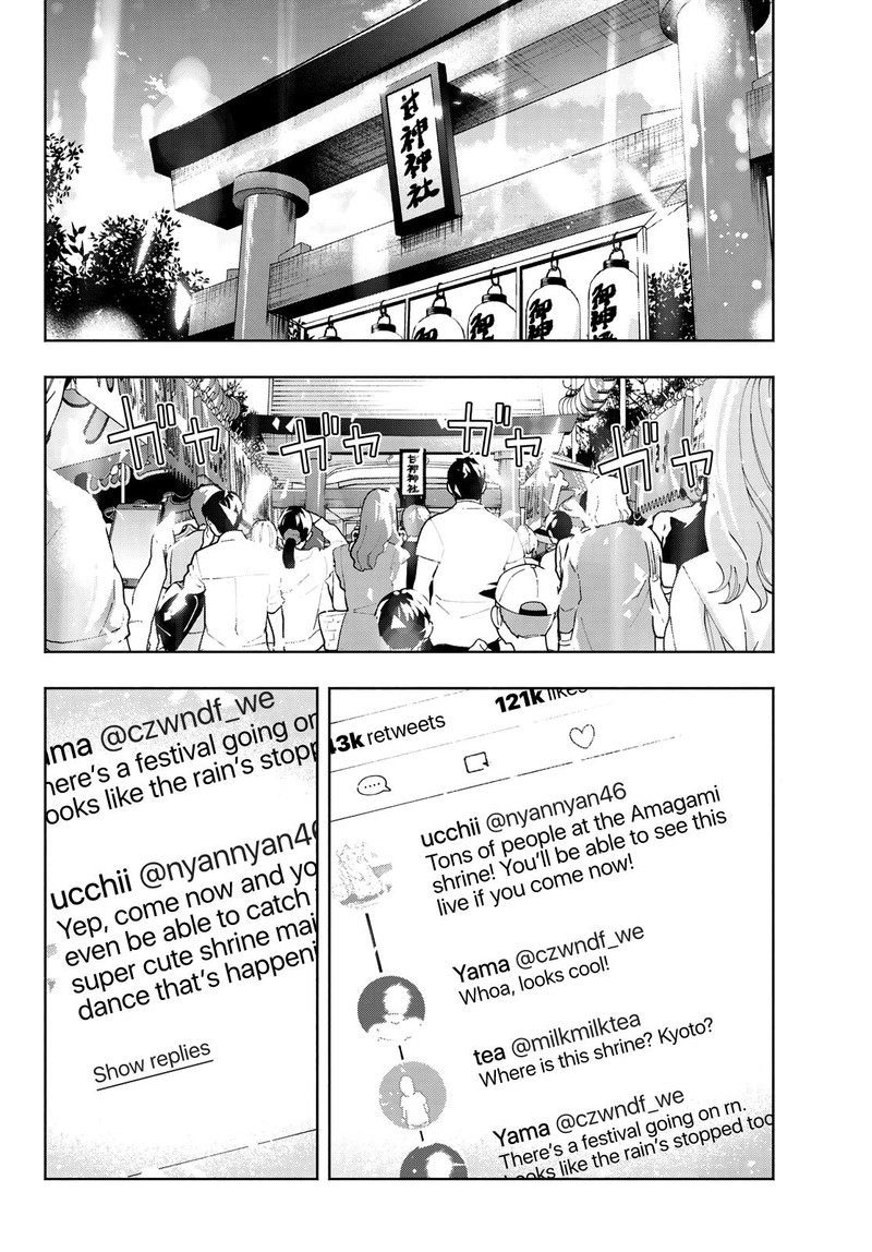 Amagami San Chi No Enmusubi Chapter 11 Page 2