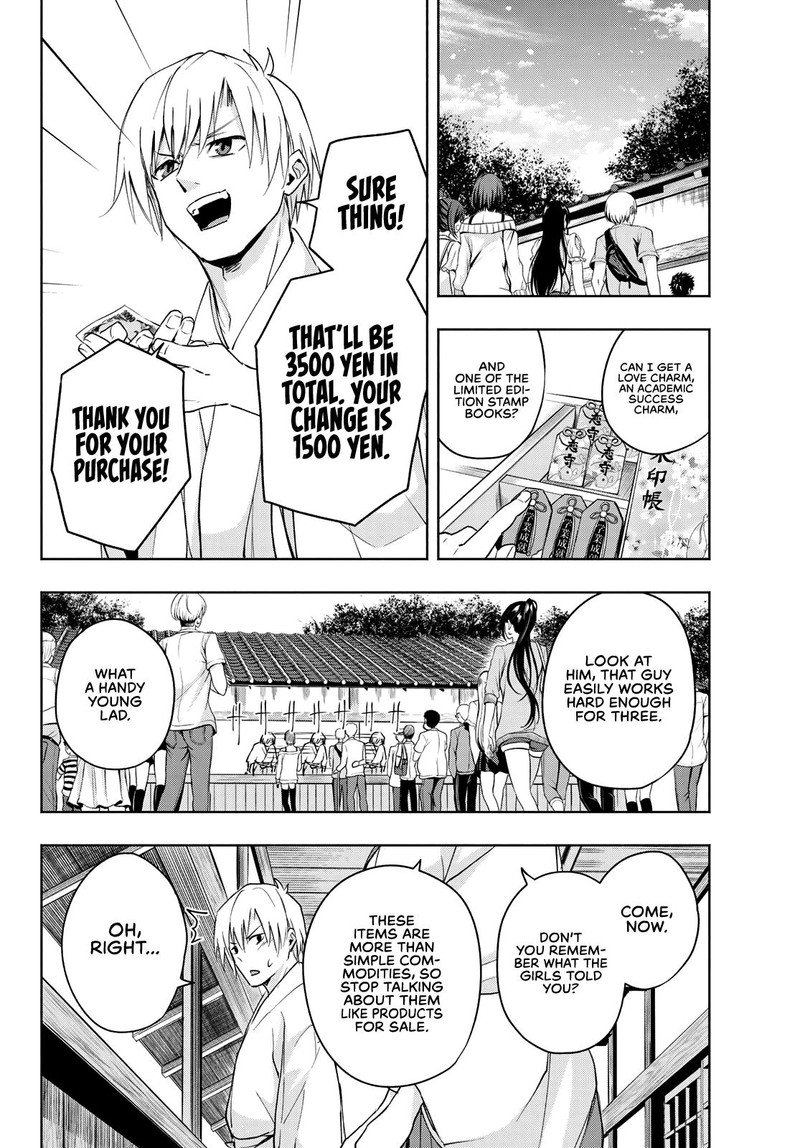 Amagami San Chi No Enmusubi Chapter 11 Page 7