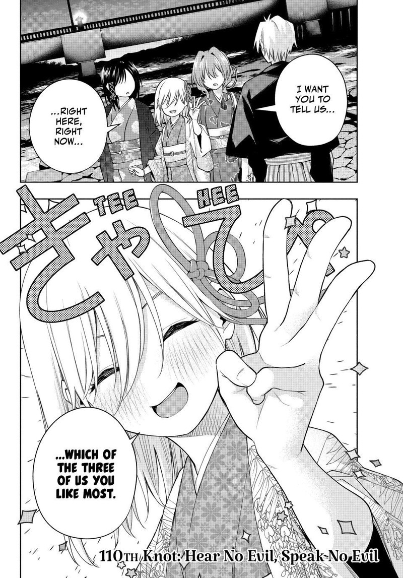 Amagami San Chi No Enmusubi Chapter 110 Page 2