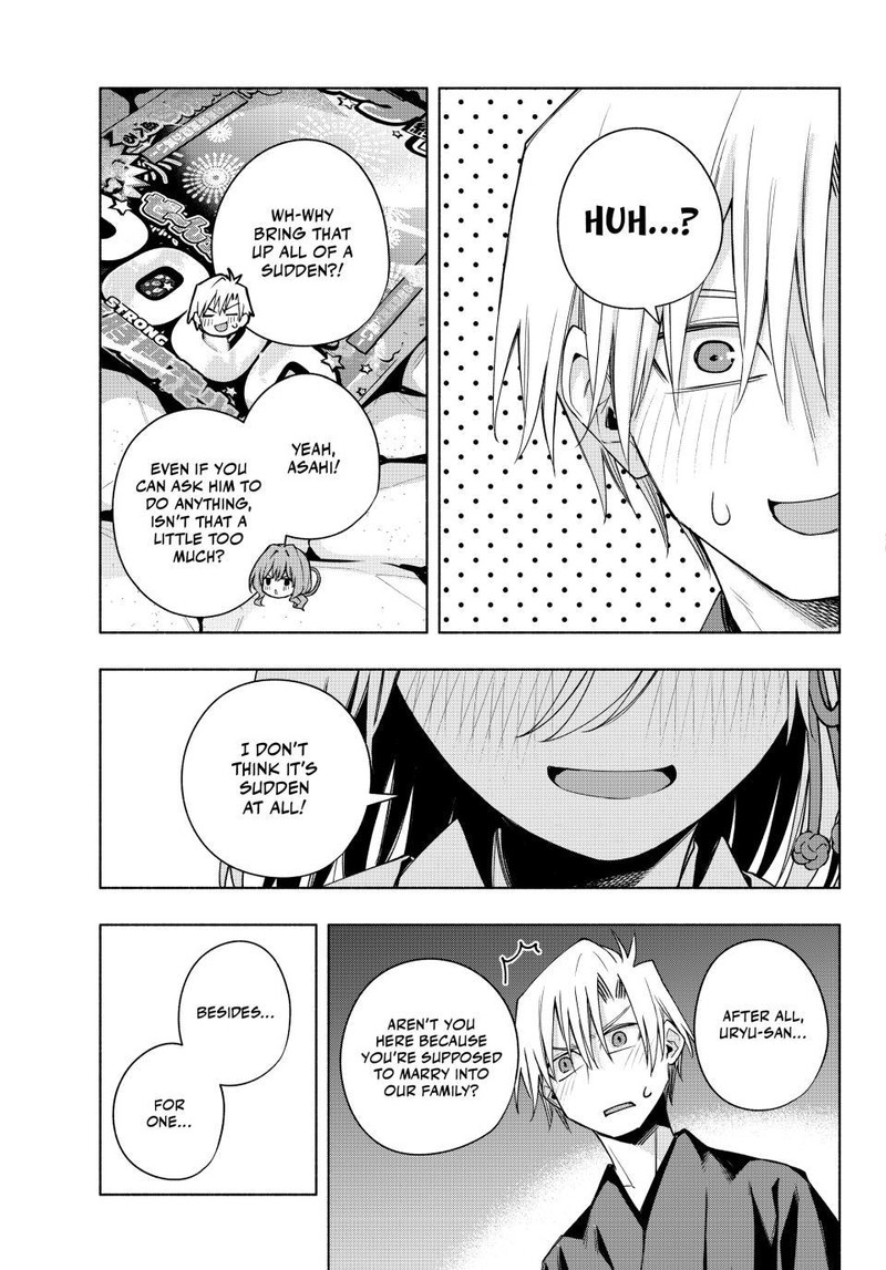 Amagami San Chi No Enmusubi Chapter 110 Page 3