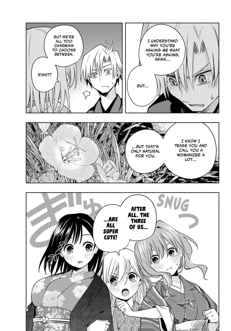 Amagami San Chi No Enmusubi Chapter 110 Page 7