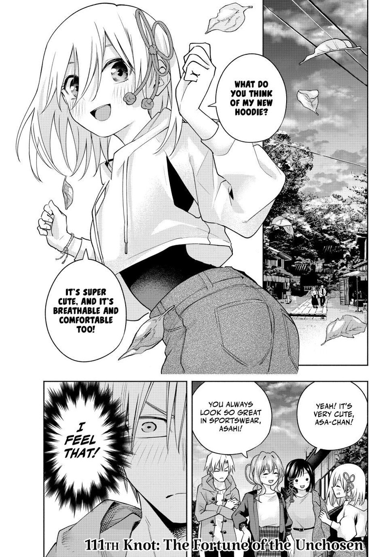 Amagami San Chi No Enmusubi Chapter 111 Page 1
