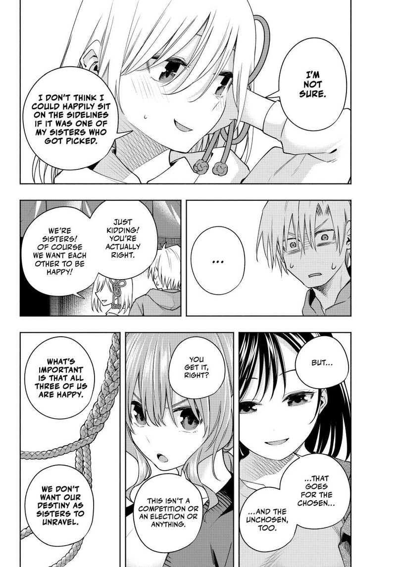 Amagami San Chi No Enmusubi Chapter 111 Page 12
