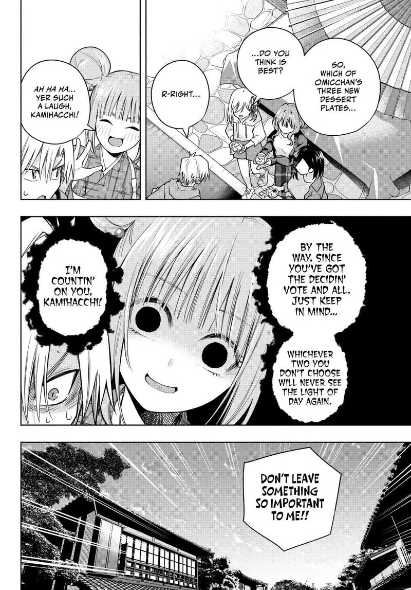 Amagami San Chi No Enmusubi Chapter 111 Page 15