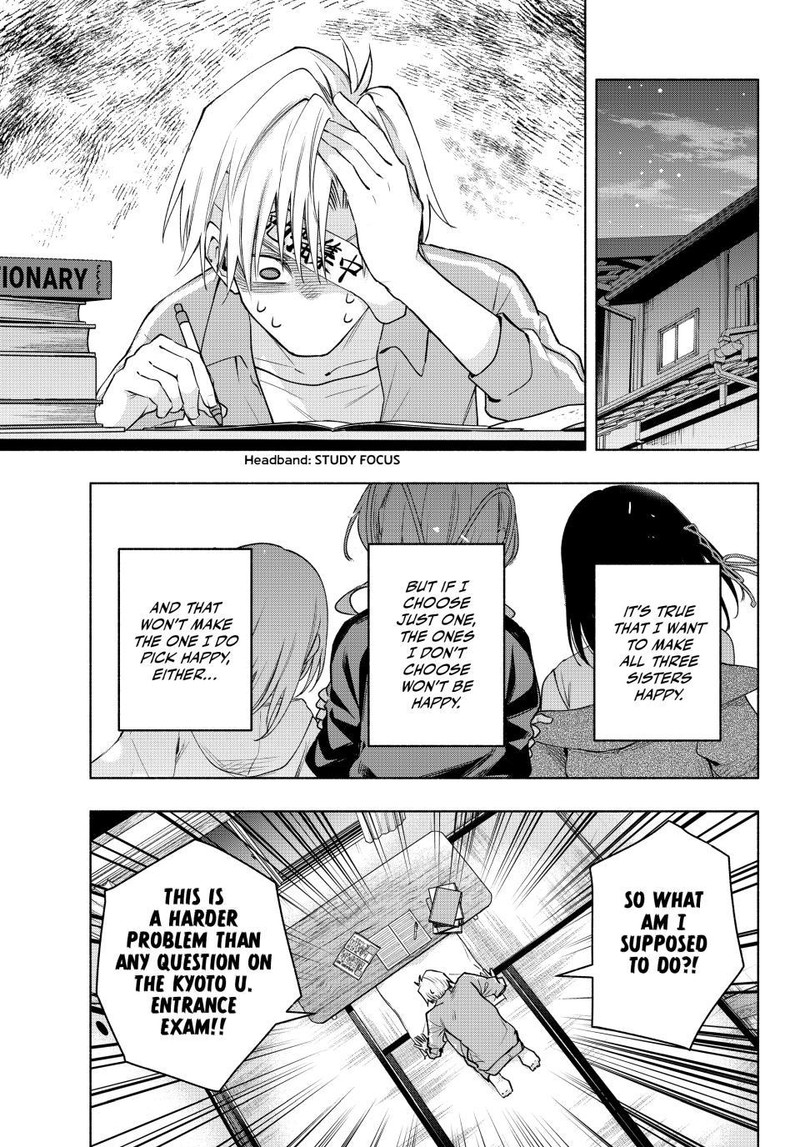 Amagami San Chi No Enmusubi Chapter 111 Page 16