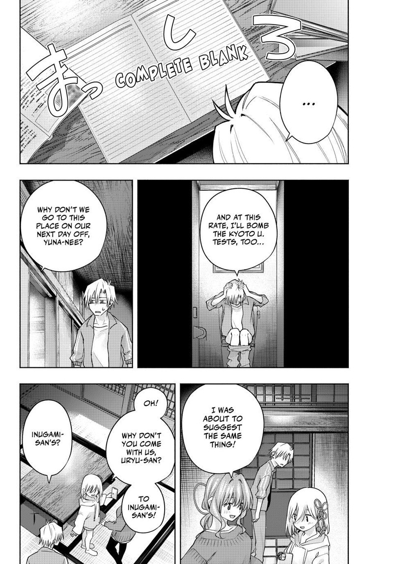 Amagami San Chi No Enmusubi Chapter 111 Page 17
