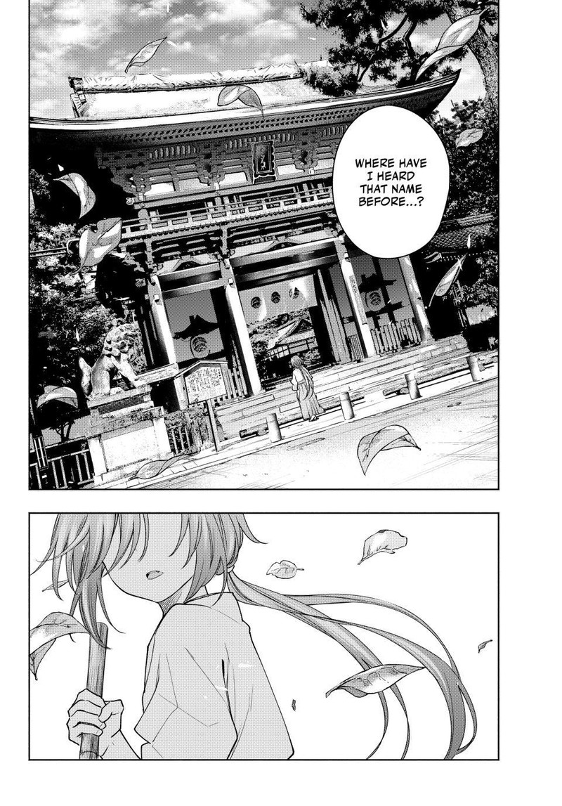 Amagami San Chi No Enmusubi Chapter 111 Page 19