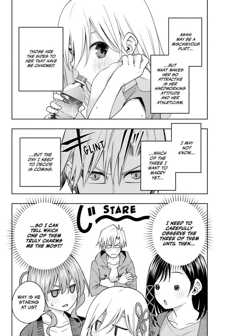 Amagami San Chi No Enmusubi Chapter 111 Page 2