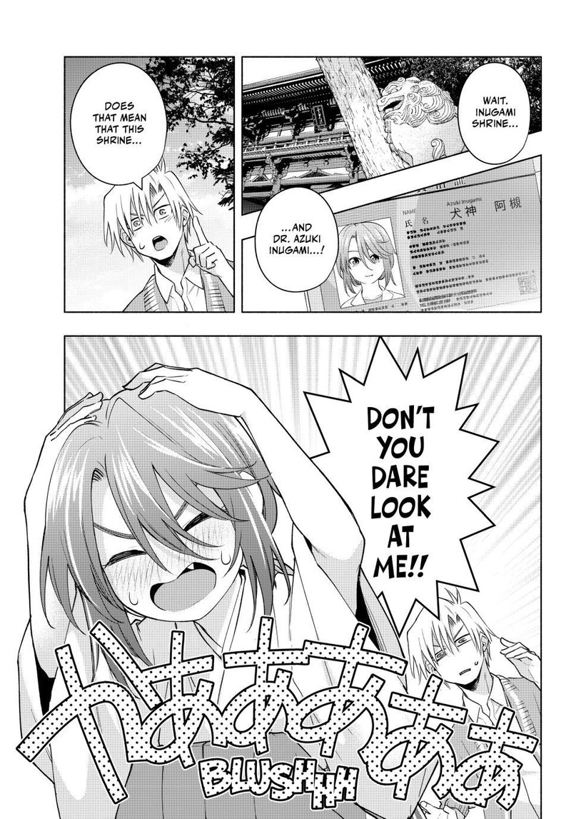 Amagami San Chi No Enmusubi Chapter 112 Page 3