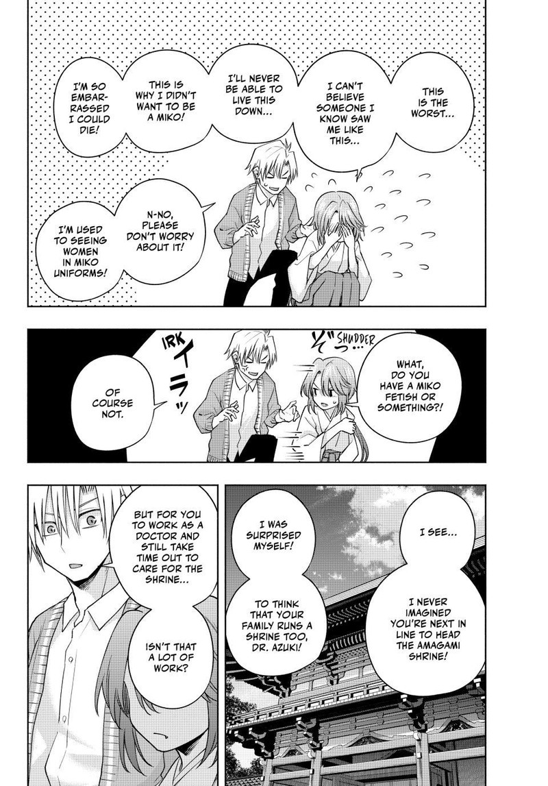 Amagami San Chi No Enmusubi Chapter 112 Page 4