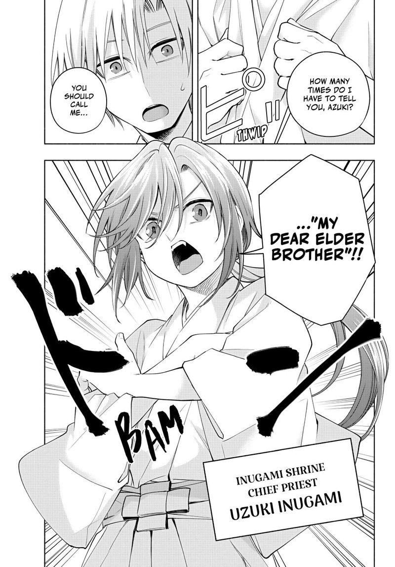 Amagami San Chi No Enmusubi Chapter 113 Page 4