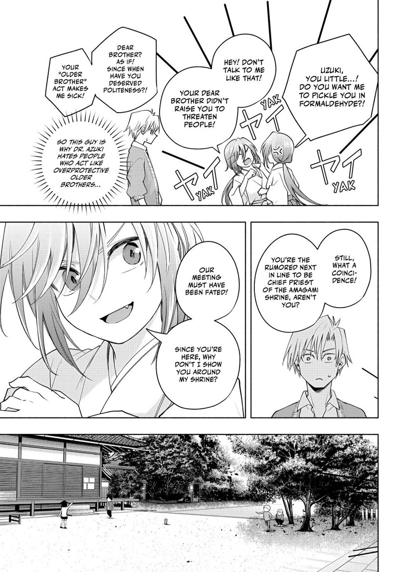 Amagami San Chi No Enmusubi Chapter 113 Page 6