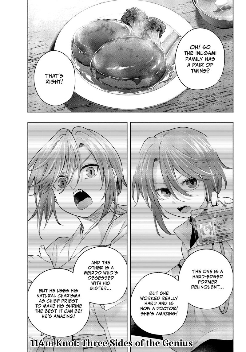 Amagami San Chi No Enmusubi Chapter 114 Page 1