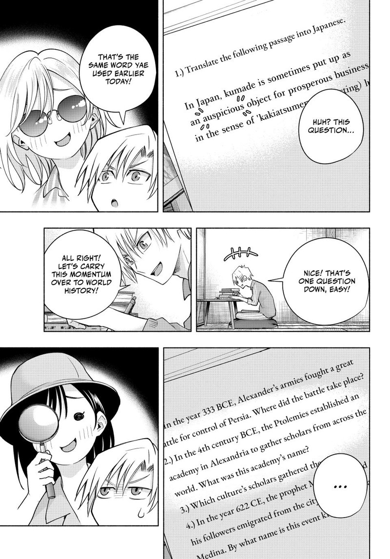 Amagami San Chi No Enmusubi Chapter 114 Page 11