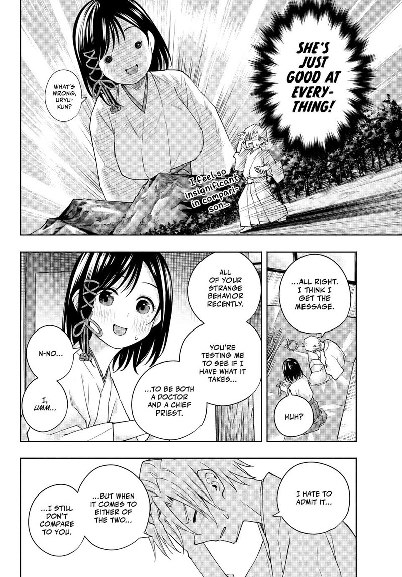 Amagami San Chi No Enmusubi Chapter 114 Page 16