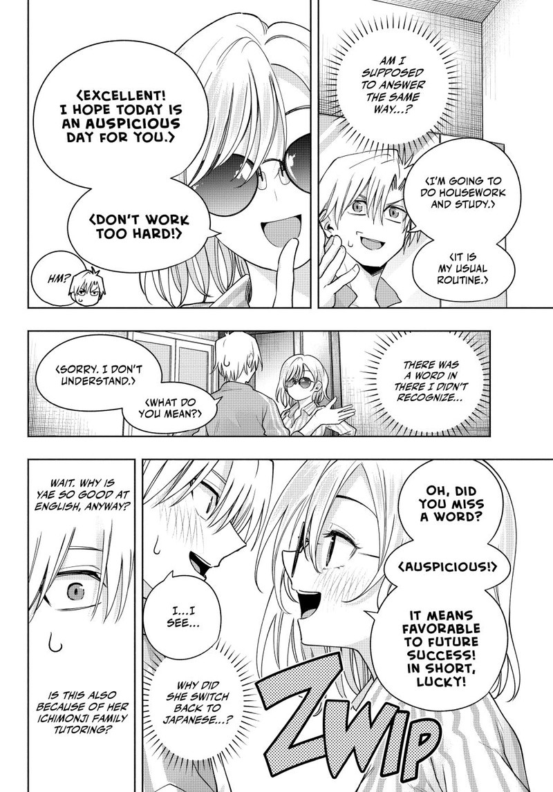 Amagami San Chi No Enmusubi Chapter 114 Page 6