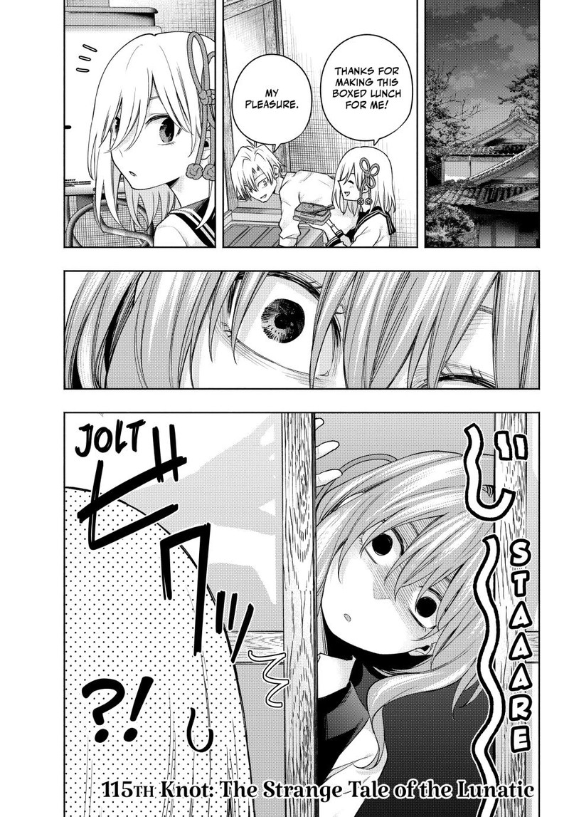 Amagami San Chi No Enmusubi Chapter 115 Page 1