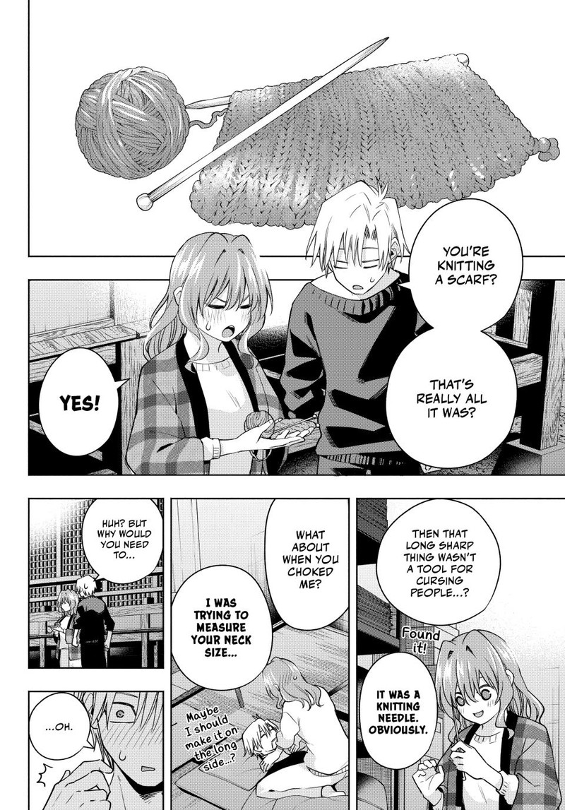 Amagami San Chi No Enmusubi Chapter 115 Page 14