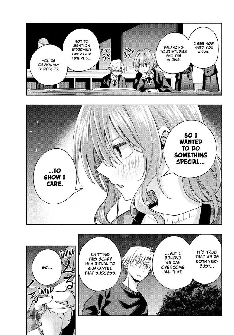 Amagami San Chi No Enmusubi Chapter 115 Page 17