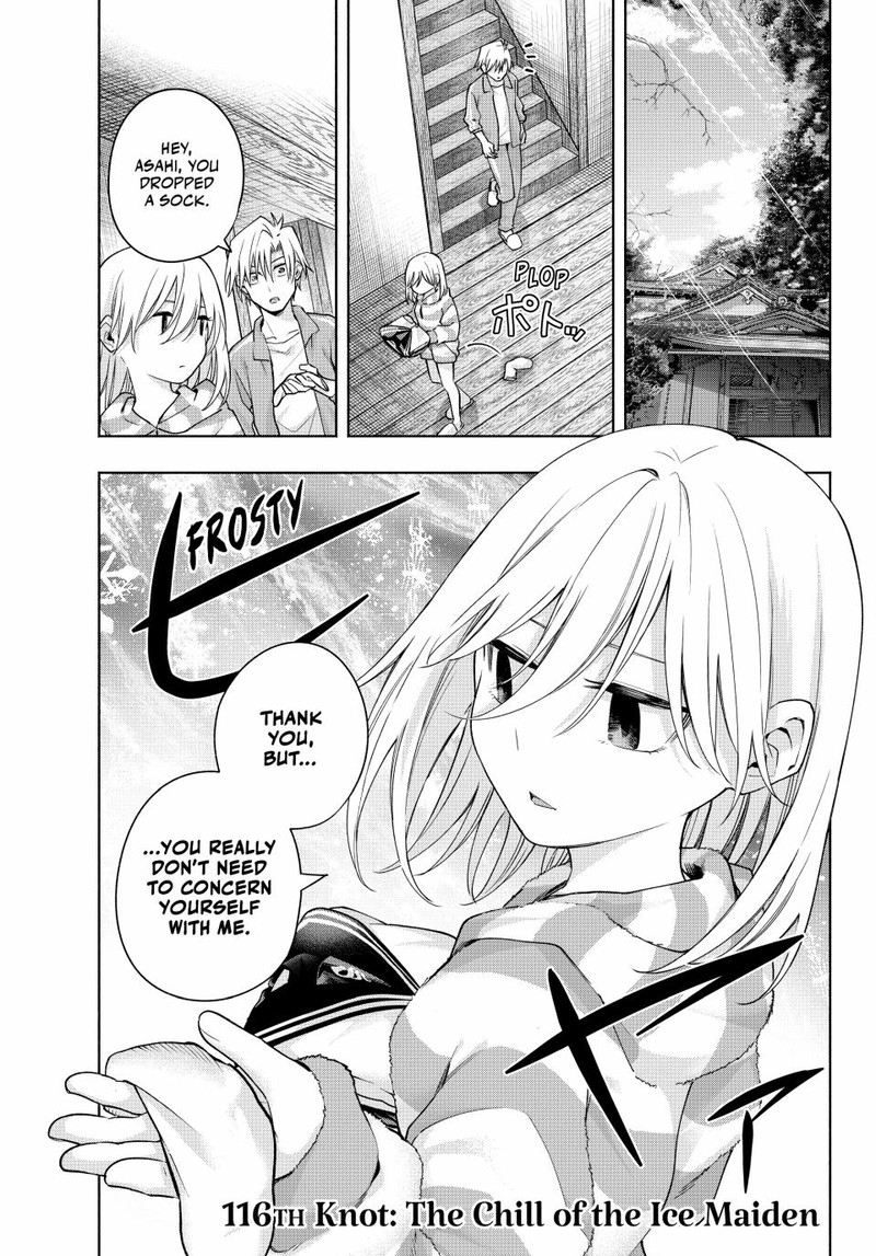 Amagami San Chi No Enmusubi Chapter 116 Page 1