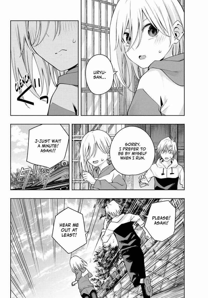 Amagami San Chi No Enmusubi Chapter 116 Page 12