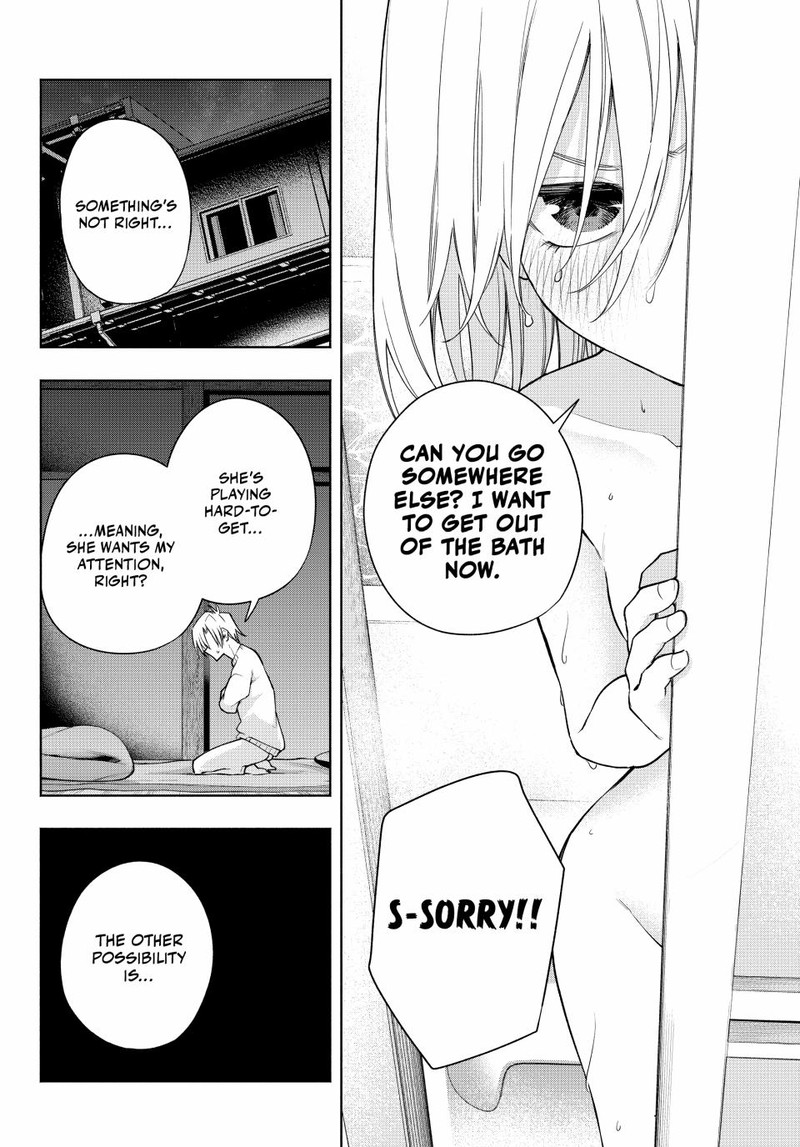Amagami San Chi No Enmusubi Chapter 116 Page 8