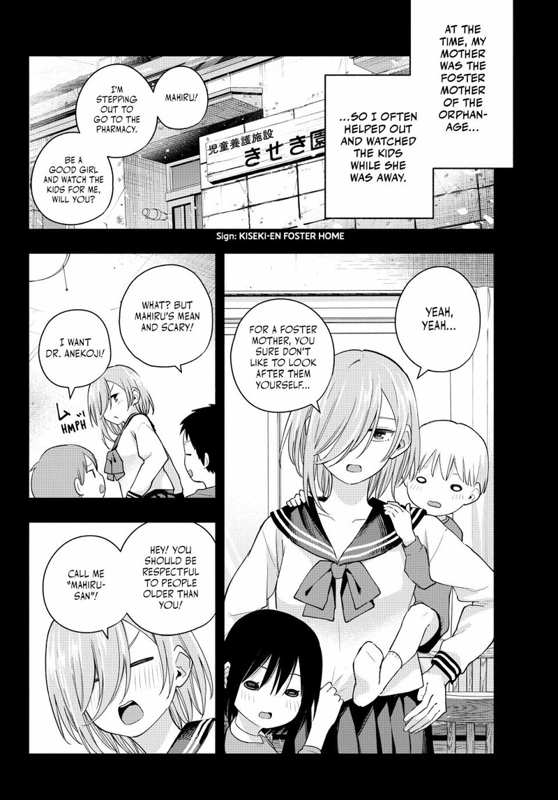 Amagami San Chi No Enmusubi Chapter 117 Page 6
