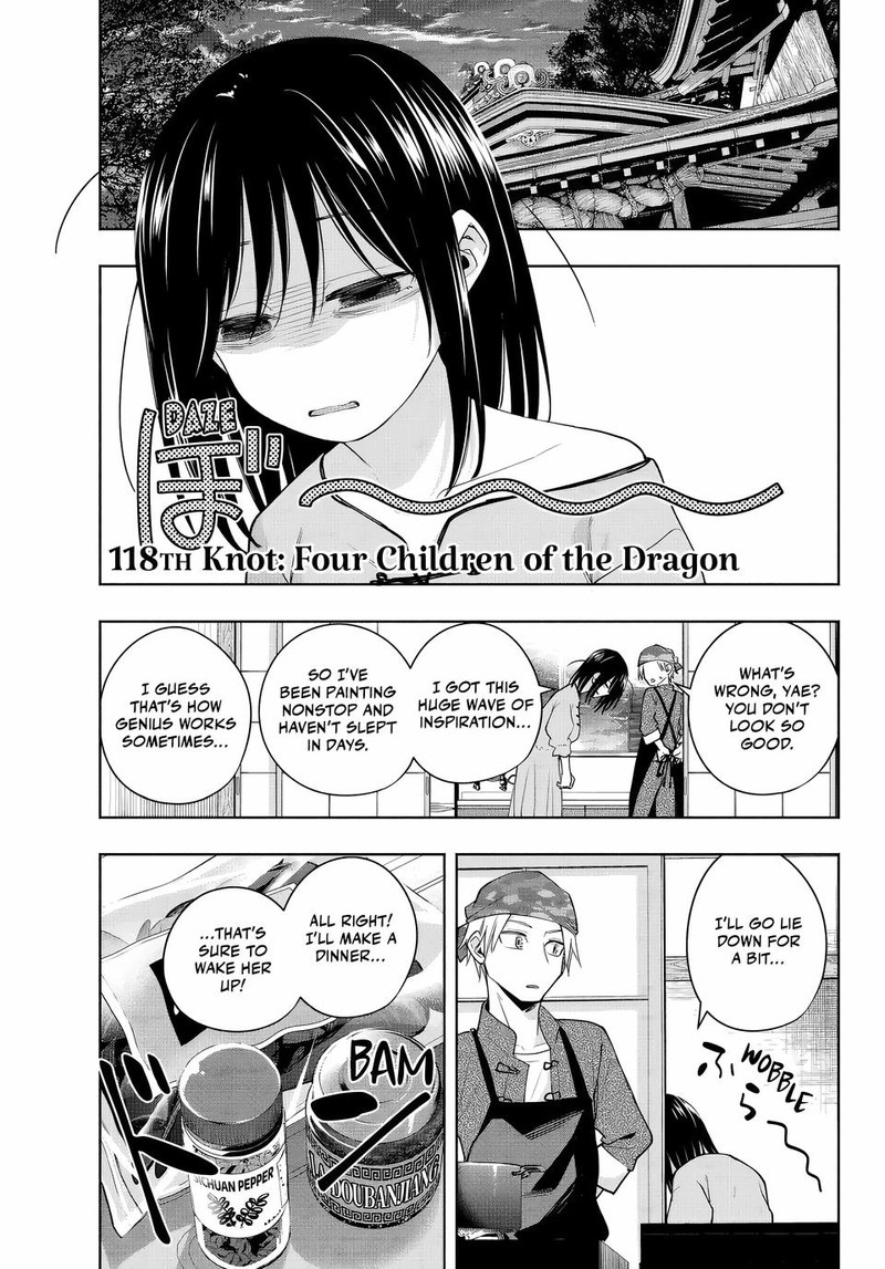 Amagami San Chi No Enmusubi Chapter 118 Page 1