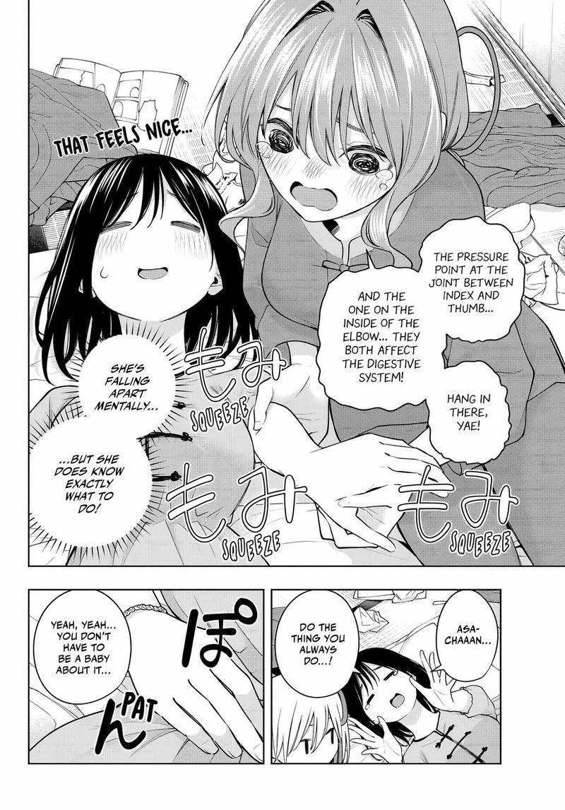 Amagami San Chi No Enmusubi Chapter 118 Page 10
