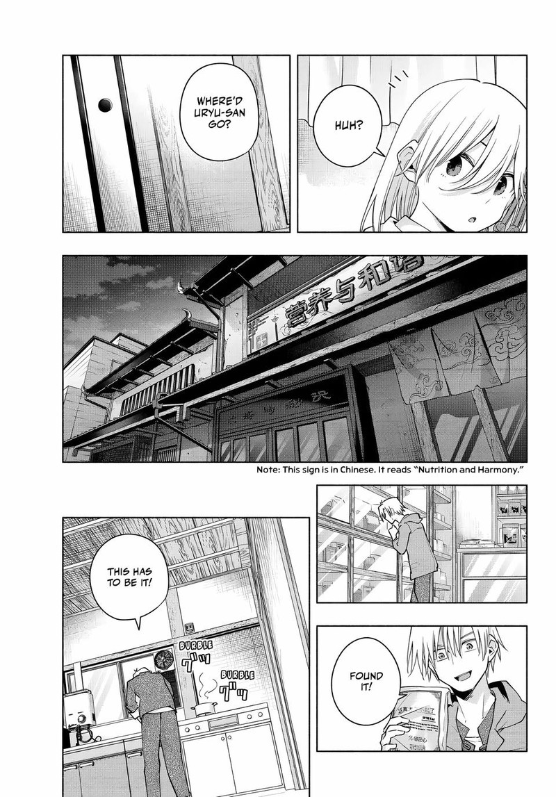 Amagami San Chi No Enmusubi Chapter 118 Page 13