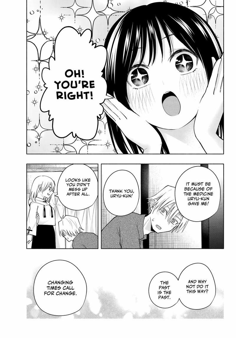 Amagami San Chi No Enmusubi Chapter 118 Page 17