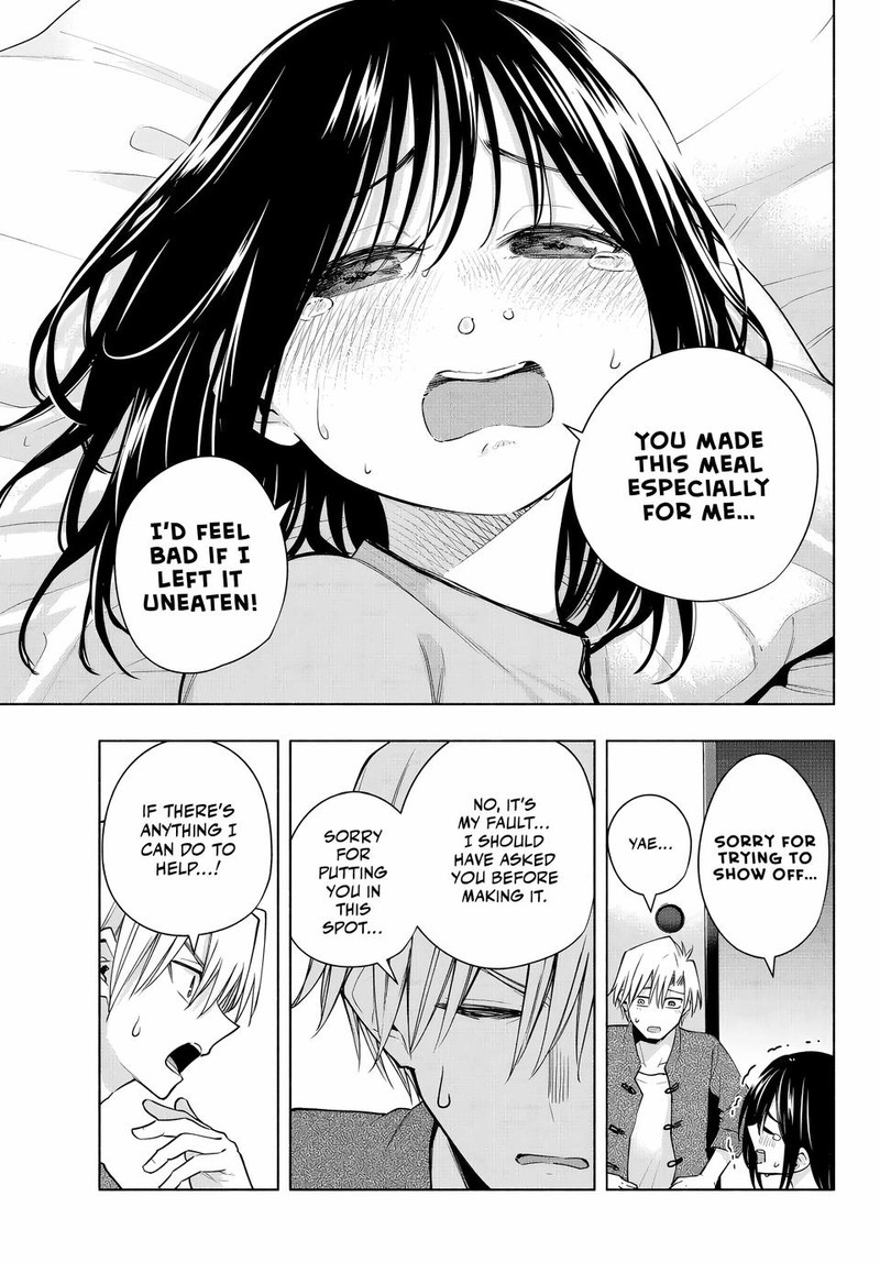 Amagami San Chi No Enmusubi Chapter 118 Page 7