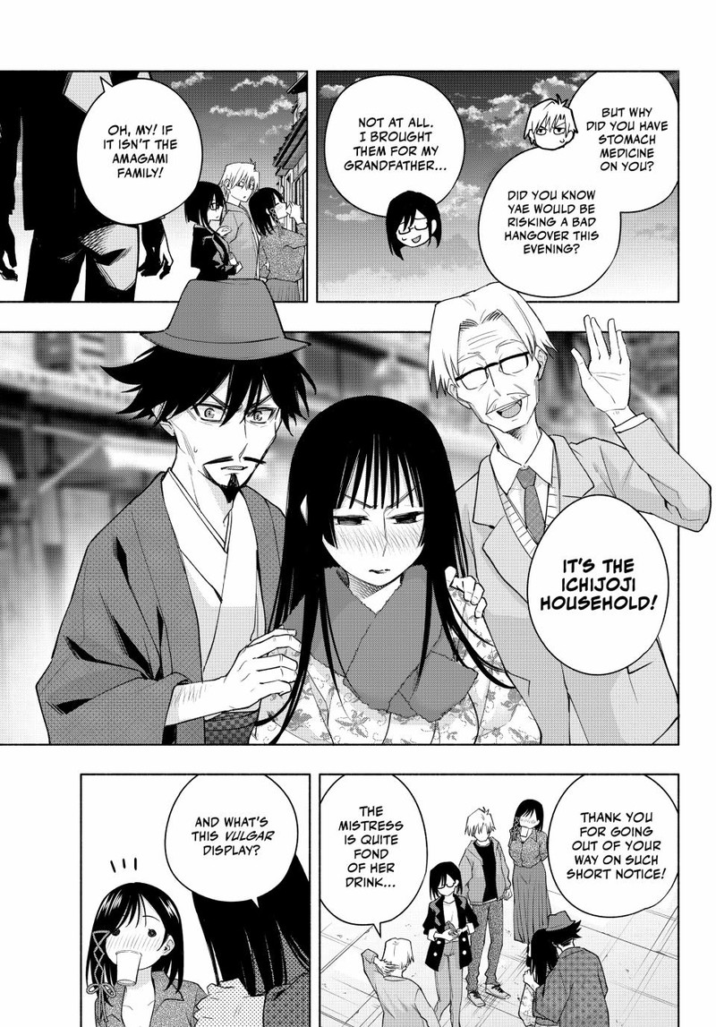 Amagami San Chi No Enmusubi Chapter 119 Page 10