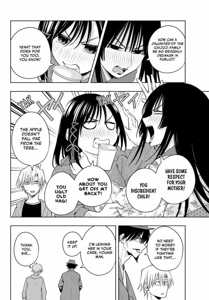 Amagami San Chi No Enmusubi Chapter 119 Page 11