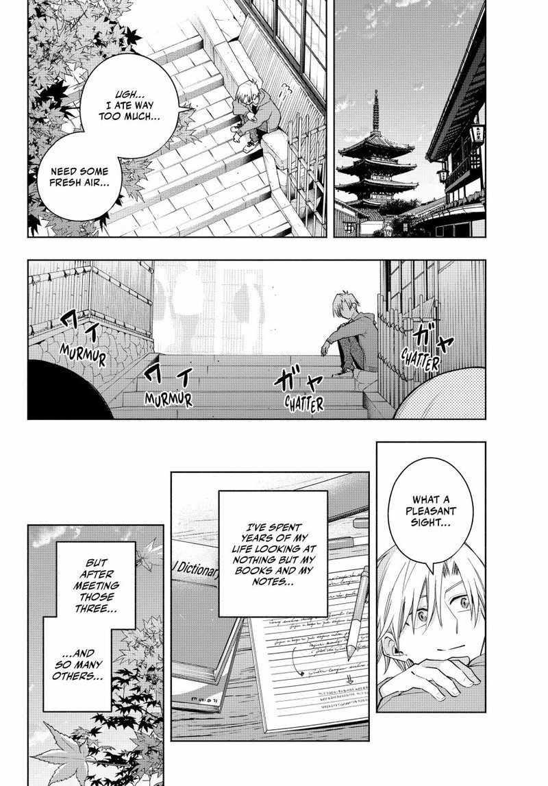 Amagami San Chi No Enmusubi Chapter 119 Page 17